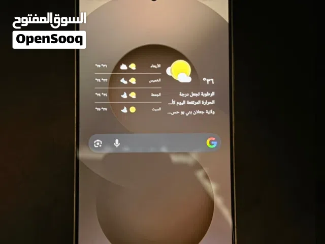 Samsung Galaxy S25 Ultra 256 GB in Al Sharqiya