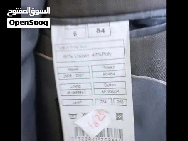 متوفر بدله عرسان شبابيه مقاسها 54 كما في الصور المكان طرابلس