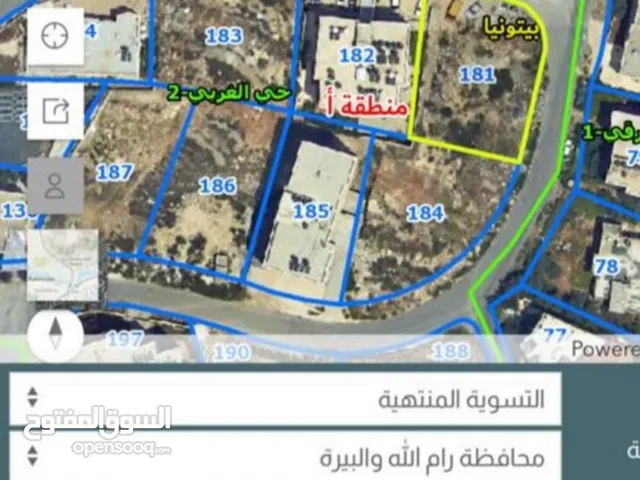 قطعة أرض البيع