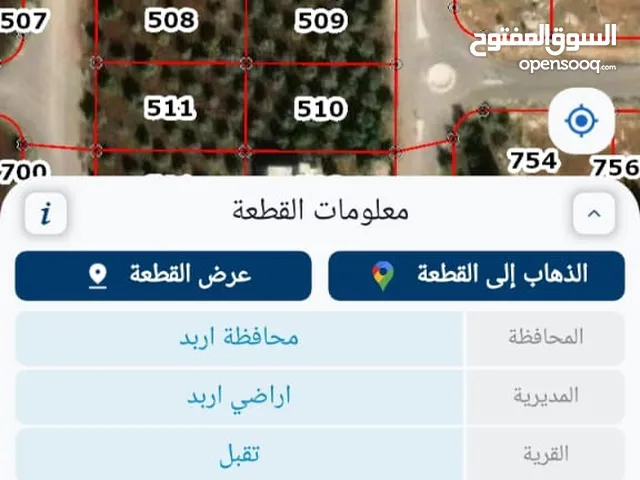Residential Land for Sale in Irbid Taqbal