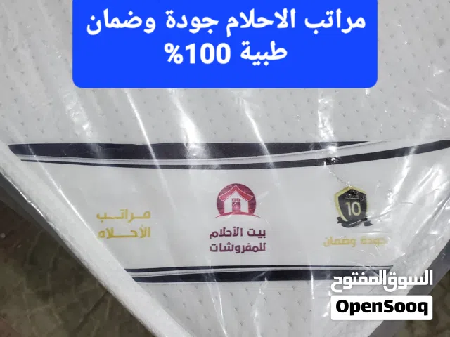 فراشات نوم طبيه ضمان عشر سنوات مراتب الاحلام