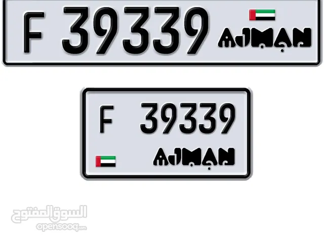 Ajman F 39339