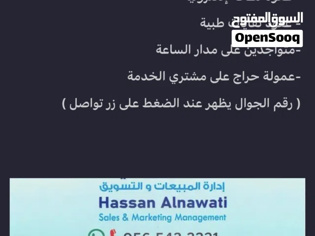 حاويات أنقاض ومخلفات انشاء وترميم المباني وخدمات بيئيه