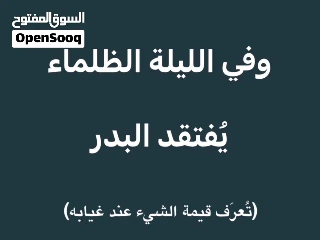 تدريس لغة عربية