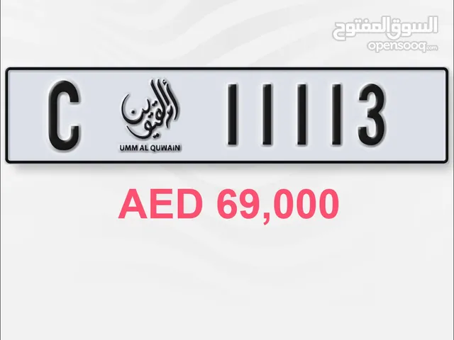 رقم ثنائي 87 M