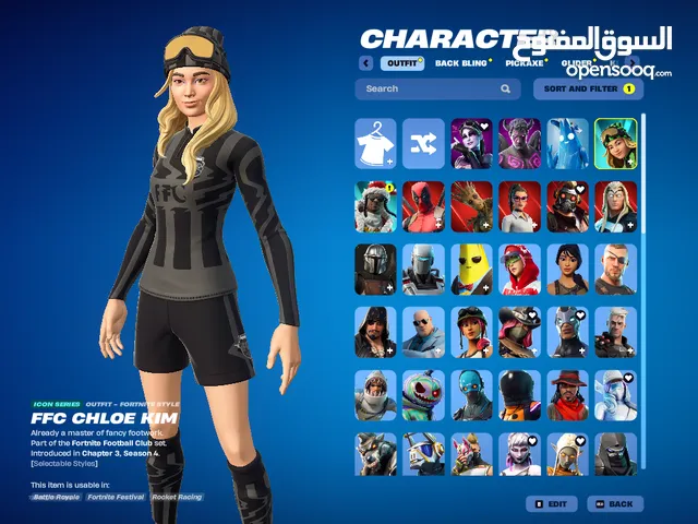 حساب فورتنايت - Fortnite account