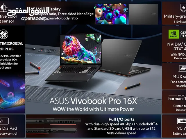 Azuz vivobook العملاق