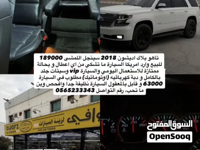 2018 Chevrolet Tahoe Z71
