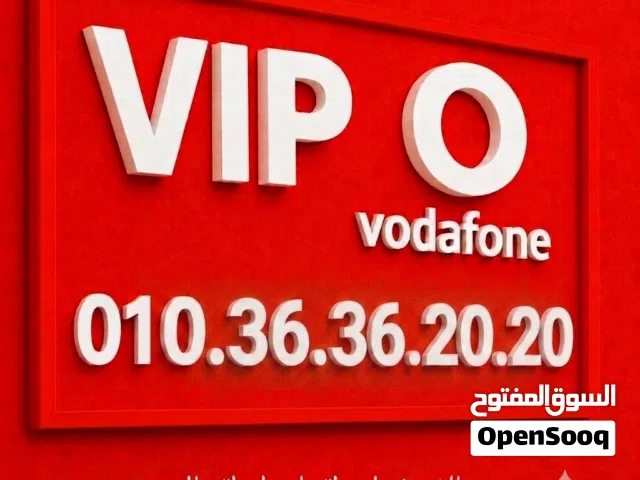 Vodafone VIP mobile numbers in Giza
