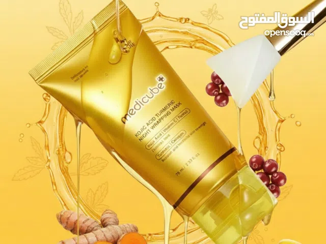 قناع ميديكيوب الليلي بحمض الكوجيك والكركم