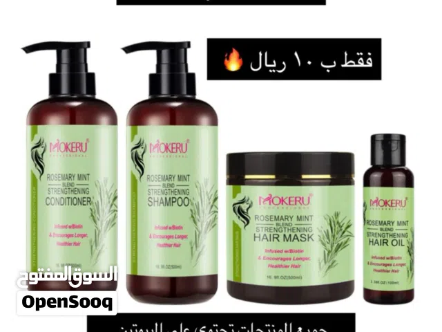 مجموعة اكليل الجبل لعنايه الشعر