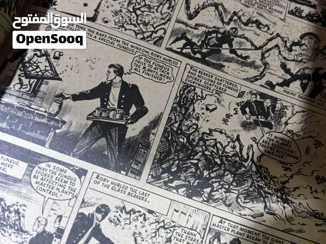 ببالينو قصص للأطفال
