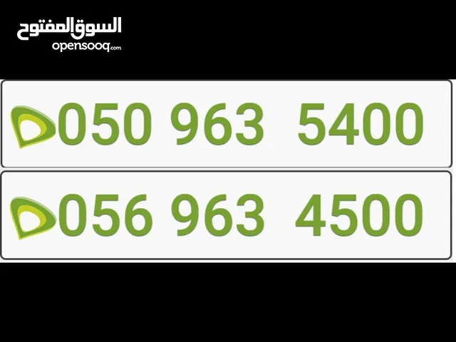Etisalat VIP mobile numbers in Dubai