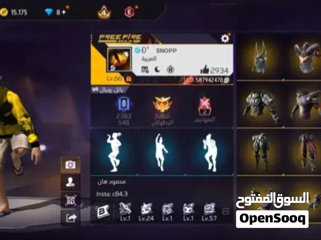 Free Fire Accounts and Characters for Sale in Amman