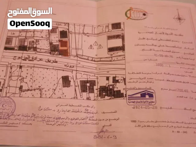 عمارة في عرادة للبيع