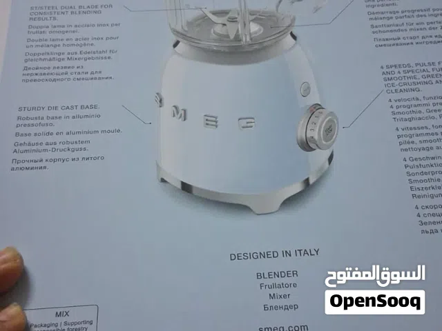للبيع خلاط Smeg الأصلي – جديد بالكرتون