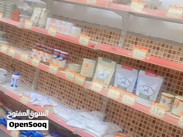 ادوات سوبر ماركت للبيع