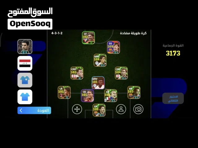حساب بيس للبيع التفاصيل خاص