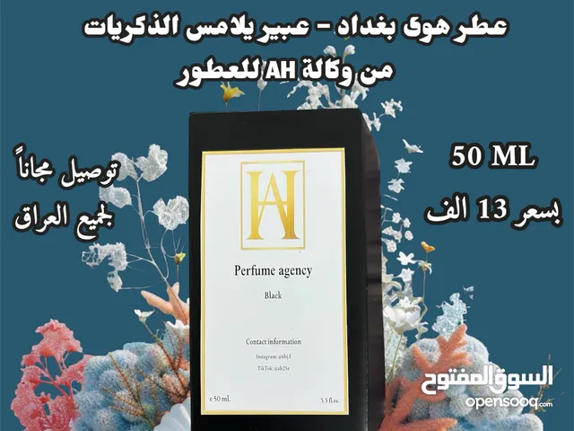 عروض مناسبة عيد الغدير