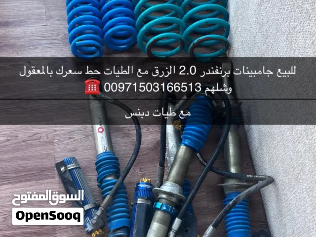 جامبينات برونفدر 2.0 مع طيات دبنس