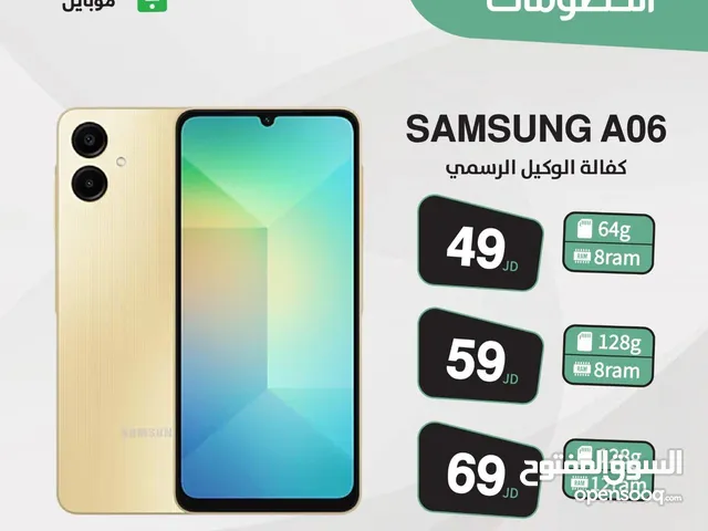 Samsung A06 new new ///// سامسونج A06 جديد جديد باقل سعر بالمملكة