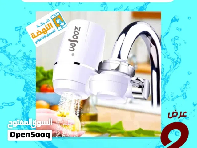 فلتر ماء سهل الاستخدام والصيانة