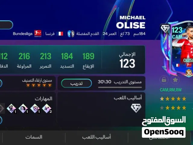 Fifa Accounts and Characters for Sale in Amman