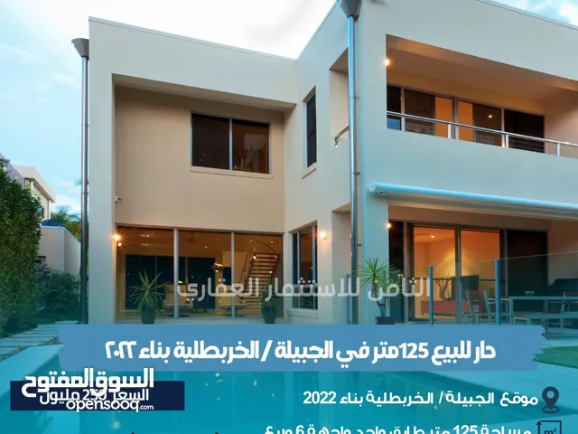 125 m2 3 Bedrooms Townhouse for Sale in Basra Jubaileh