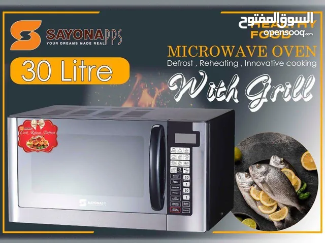 Other 30+ Liters Microwave in Kuwait City