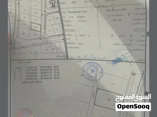 سكنية في حلة النصر