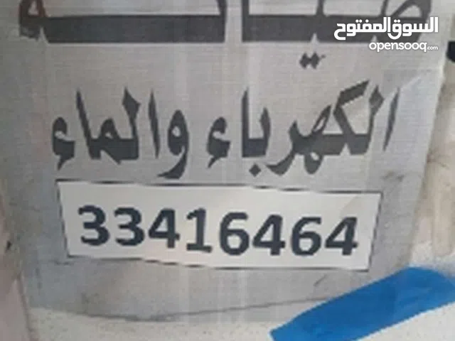 anytime Just call me any work