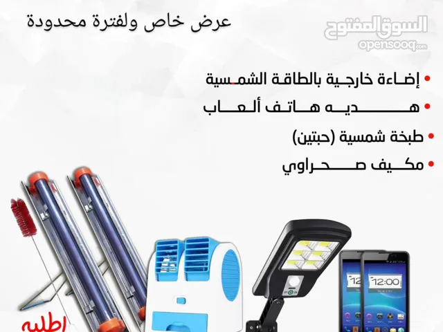  Food Processors for sale in Al Hudaydah