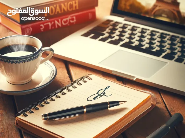 دروس خصوصية في اللغة الفرنسية بأسعار مناسبة للجميع