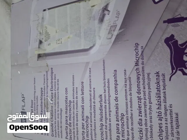 باب للحيوانات الاليفة