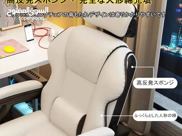 كرسي مكتب جديد