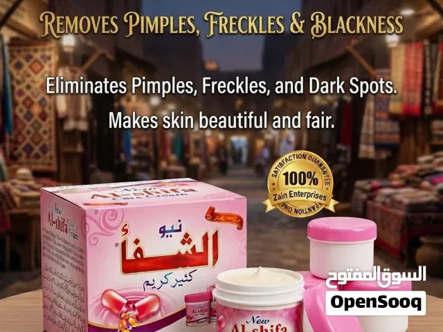 New Al-Shifa Care Cream (for beauty, flawless skin, spots removal)