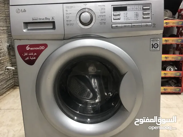 غساله LG 8 كيلو مستعمله للبيع