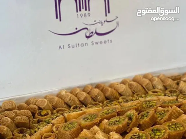 حلويات من لبنان 

للمناسبات وحفلات 
خدمة التوصيل 




لجميع المناطق في الكويت