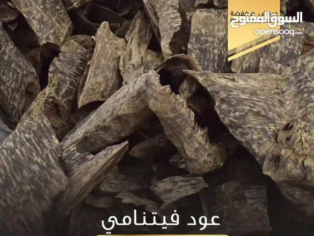 عود فيتنامي عود يتميز برائحته القوية والغنية وله ثبات رائع كما أن أسعاره منافسة ومناسبة