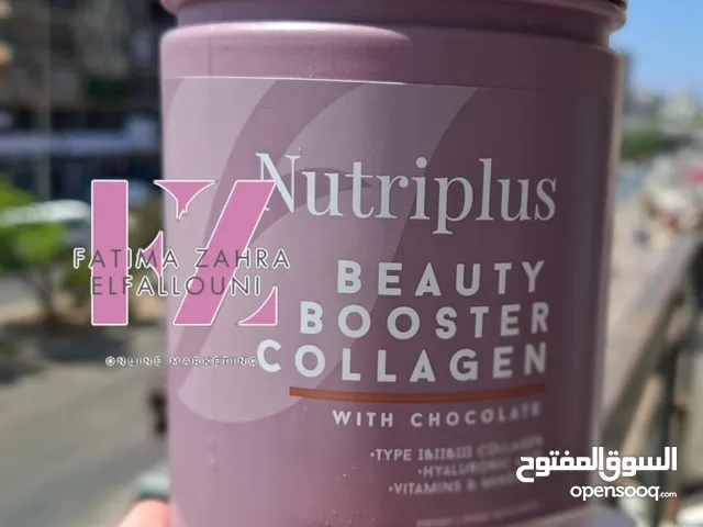 كولاجين باودر