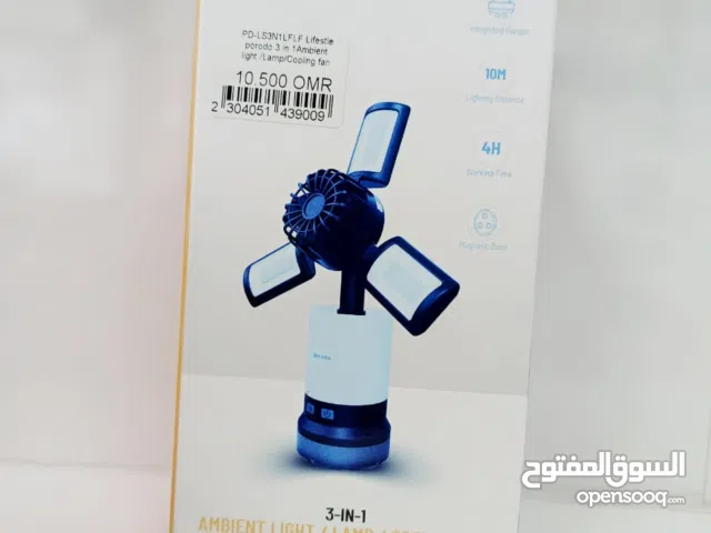 PORODO LIFESTYLE 3 IN 1 AMBIENT LIGHT / LAMP / COOLING FAN