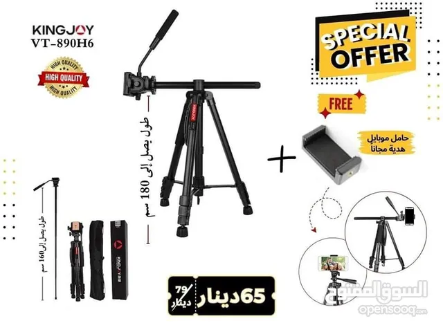 Tripod Accessories and equipment in Amman
