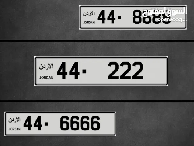 أرقـــام تكـــرار قوية ونادرة للبيع من المالك مباشرة بدون وسطاء