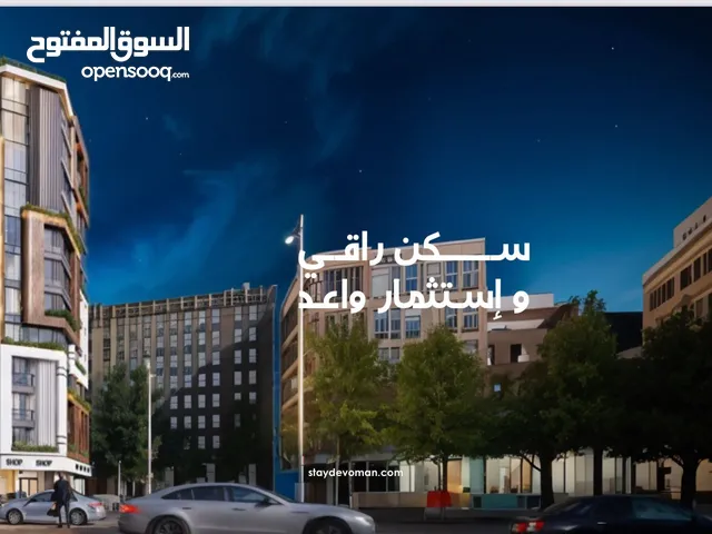 61 m2 1 Bedroom Apartments for Sale in Muscat Al Maabilah