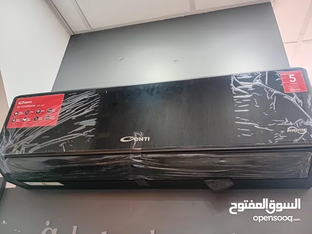 كوندشن واحد طون عدد 2 لون ابيض كونتي صناعة تركية فك الشمع بيدك