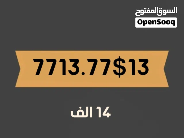 Yemen Mobile VIP mobile numbers in Sana'a
