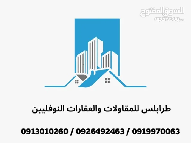 صالة عرض في زاوية الدهماني بدروم و3 طوابق موقع ممتاز للايجار