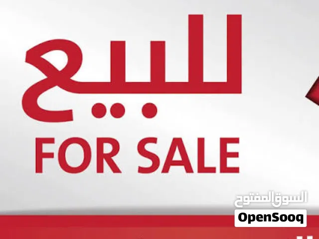 محل للبيع بالمربع الذهبي