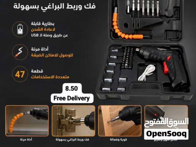 مفك براغي كهربائي لاسلكي عملي وعصري لكل بيت * فك وربط البراغي بسهولة وكفاءة * يحتوي على 47 قطعه