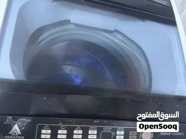 غساله اوتماتيك الحافظ سع 8لتر